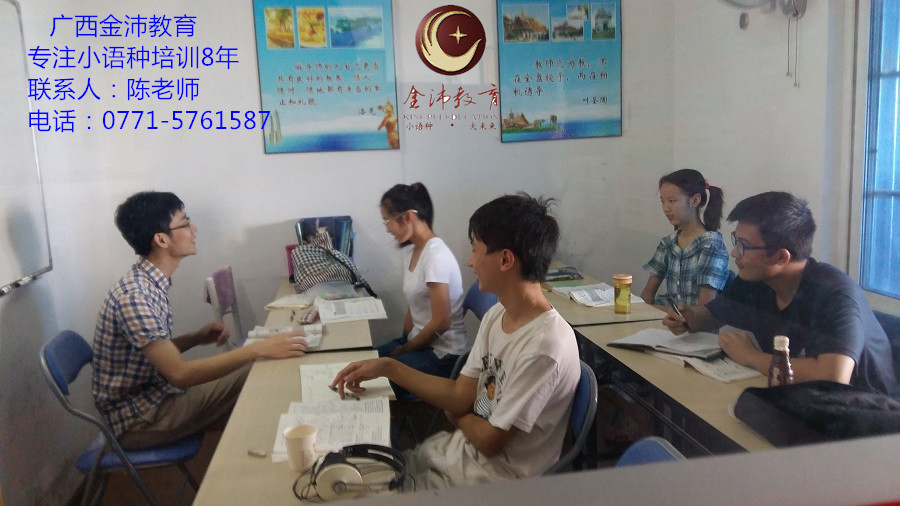 新版日語(yǔ)中級(jí)班 新版日語(yǔ)中級(jí)班