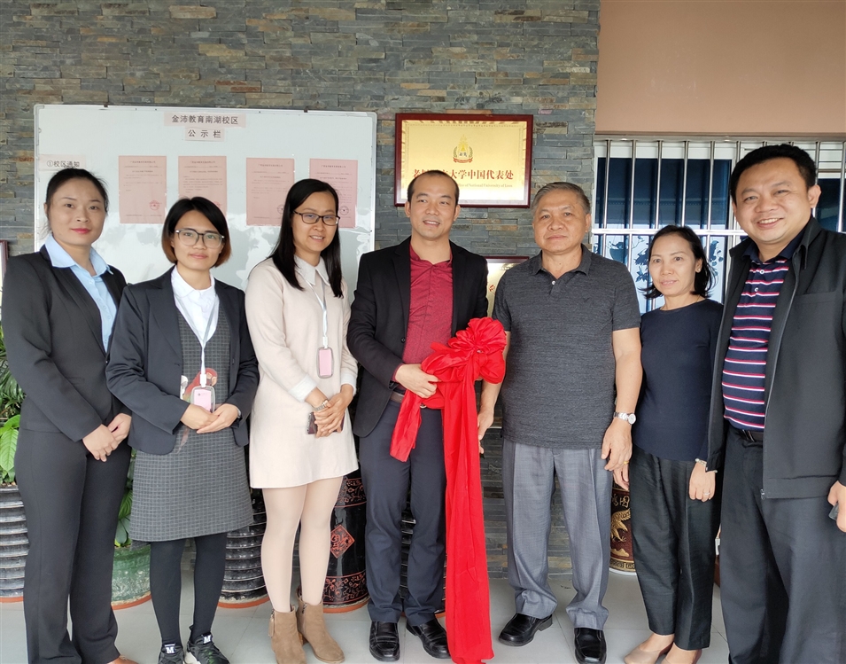 老撾國(guó)立大學(xué)校長(zhǎng)宋西·諾潘賽（右三）、孔子學(xué)院老方院長(zhǎng)陽(yáng)梅蘭（右二）、老方副院長(zhǎng)李建民（右一）與老撾國(guó)立大學(xué)中國(guó)代表處代表合影