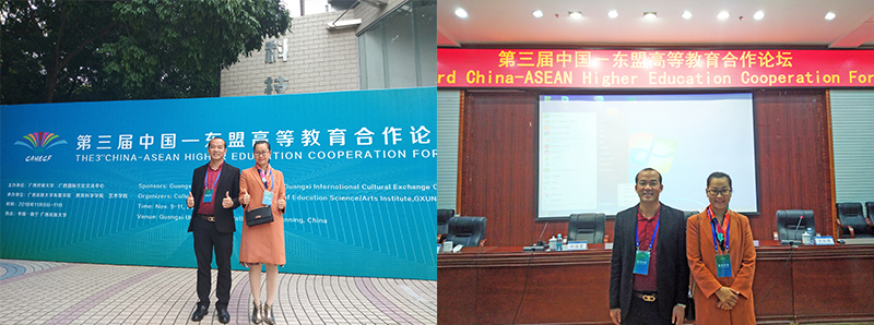 廣西金沛教育執(zhí)行董事粟宥朝（左一）、校長張金雪（右一）受邀參加第三屆中國-東盟高等教育合作論壇現(xiàn)場